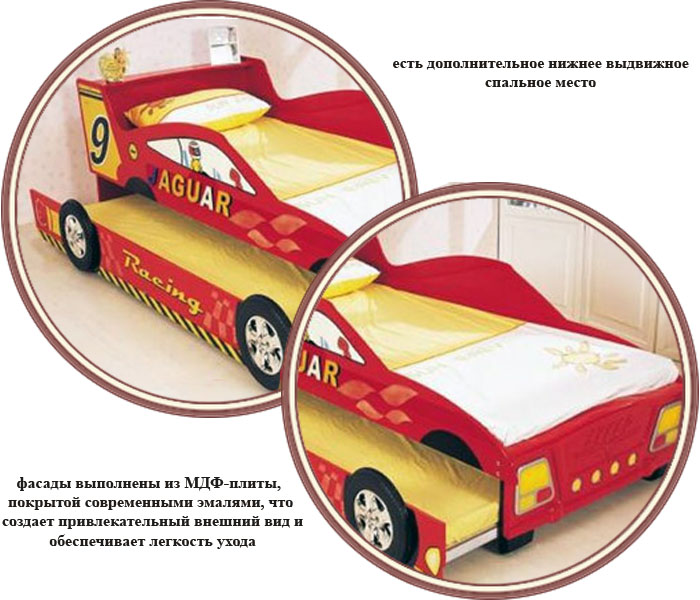 ���� �������-������ ��������� Milli Willi Jaga Racing (����� ����� ����� �������)